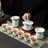 Suet Jade Porcelain Tea Set Kung Fu Tea Set Household Cover Bowl Set Office Tea Brewer Business Gift