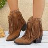 Fashion Autumn Shorthole Boots Fashion Pointed Toe Suede Tassel Studded Non-Slip Wear-Resistant Block Heel Single Boots