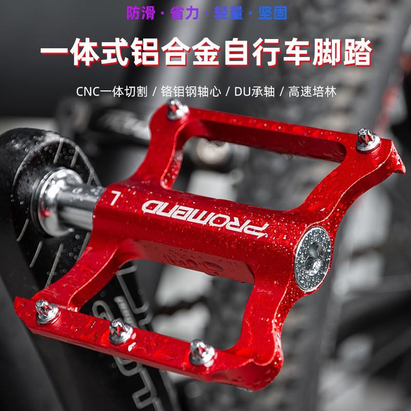 Aluminum Alloy Bike Pedals PD-R41 Road Folding Bicycles Lightweight Bearing Pedal Set