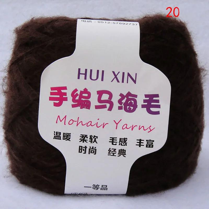 1 Pcs Fluffy mohair yarn for knitting 100g/pcs 620m/pcs knitted yarn for crocheting