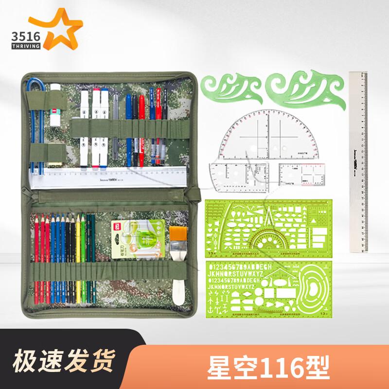 3516 Military Topographic Charting Tool Set