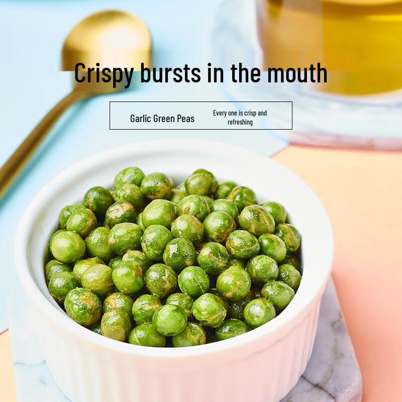 Laiyifen Flavored Snack Beans