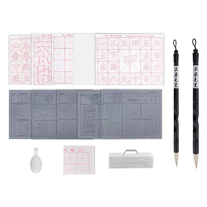 

A60Z15PCS Chinese Calligraphy Brush Set Water Writing Fabric Paper Magic Cloth Calligraphy Kits Rewritable For Beginnersmay
