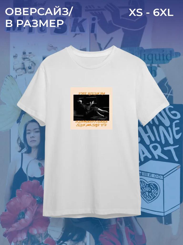 Mitski T-shirt