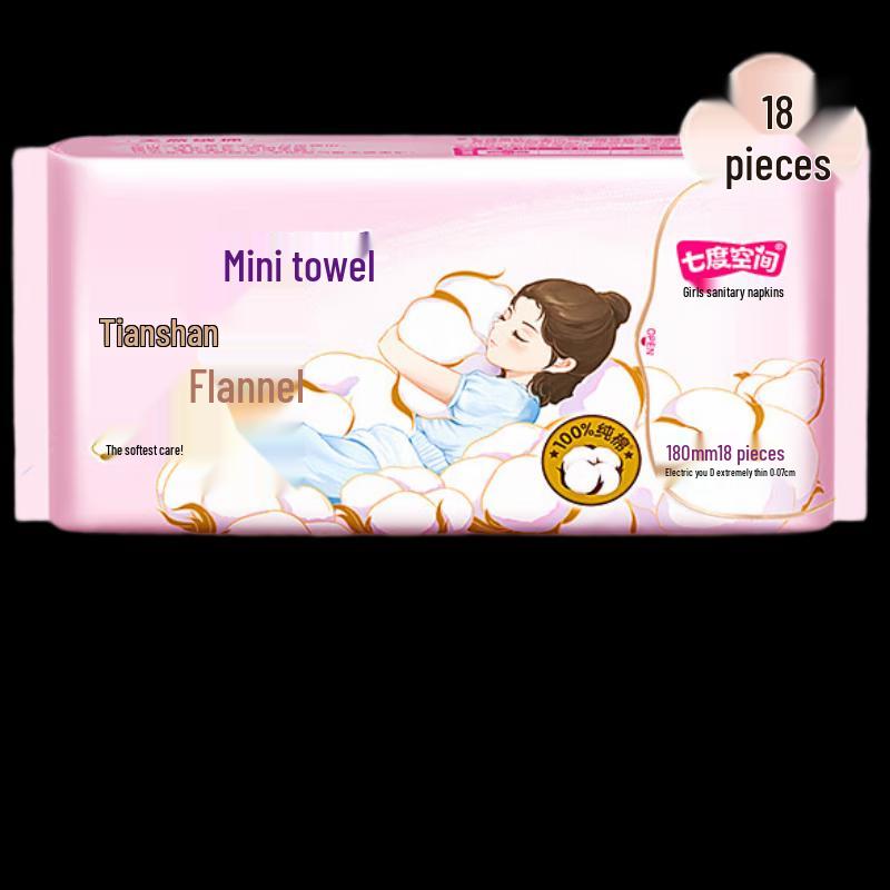 Space 7 Tianshan Velvet Cotton Sanitary Pads