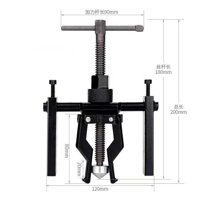 Car Inner Bearing Puller Gear 3 Jaw Extractor Heavy Duty Auto Machine Tool Kit Car Separation Bearing Device Tools Disassembly