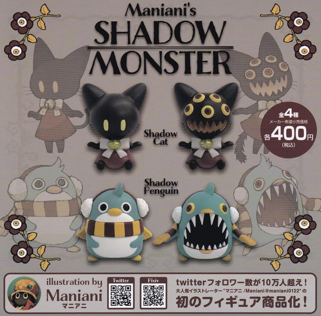 SHADOW MONSTER set of 4 types Gacha Capsule Toy Maniani's [Complete (full set)]