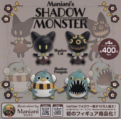 SHADOW MONSTER Set of 4 Types Gacha Capsule Toy Maniani's [Complete (full Set)]