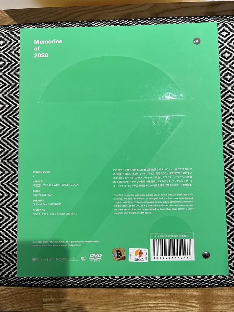 [USED] BTS 2020Memories