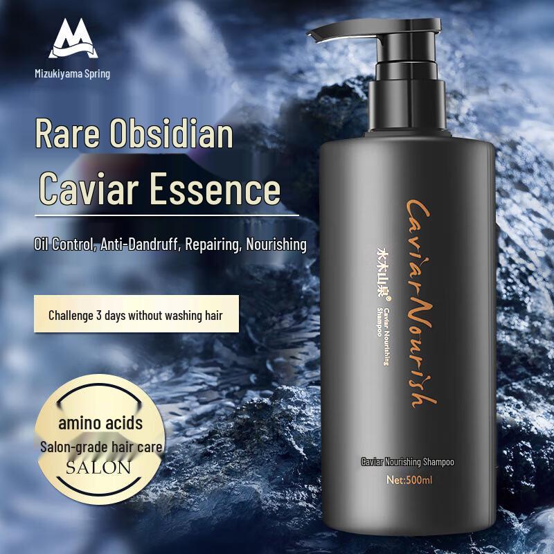 

Shuimushan Spring Caviar Hair Care Set