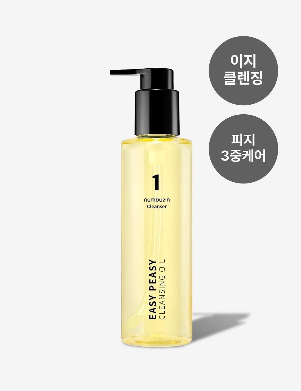 No. 1 Clean Instant Cleansing Oil 200ml
