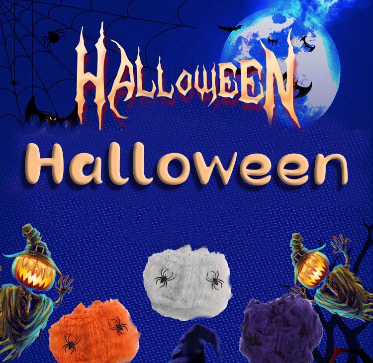 300g Cotton & 60 Spider Decorations: Haunted House Halloween Web Film Set