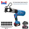 Dongcheng 20V Cordless Hydraulic Crimping Tool CN Plug (adapter Included)
