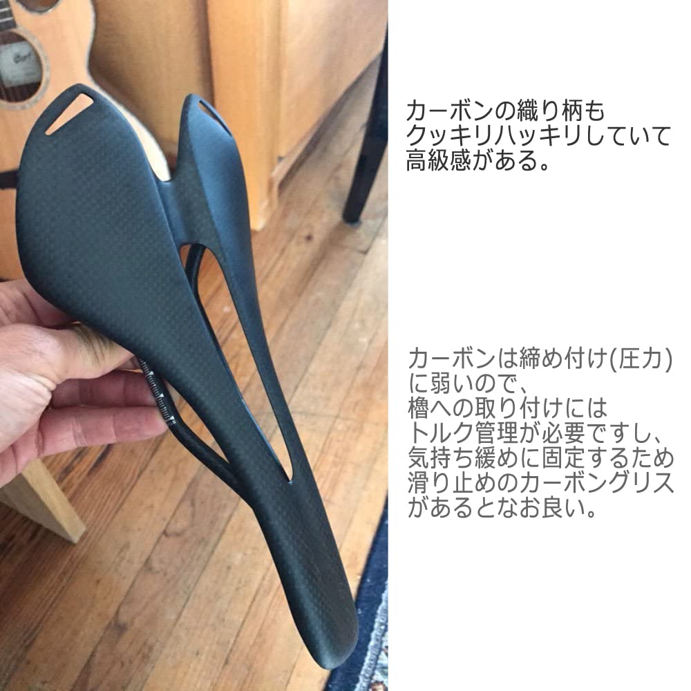 Road Bike Carbon Saddle, RXL SL Mountain Bike Saddle 270-141mm 3K Matte