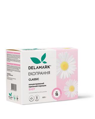 Detergente en polvo Bebé 0,5 kg