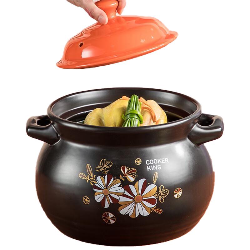 COOKER KING Ceramic Casserole Pot