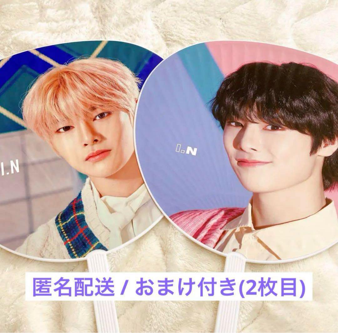 

[USED] AIEN fan Stray Kids Hi-stay unlock