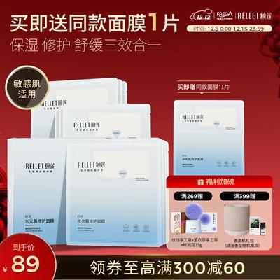 Gesichtspflege – Gesichtsmasken