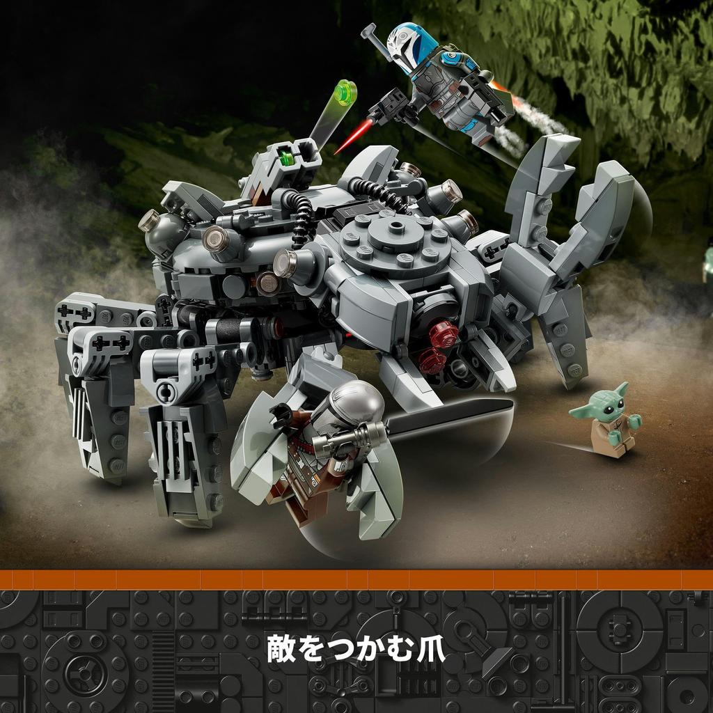LEGO Star Wars Spider Tank Hračka Dárek Narozeniny Blok Vánoce Kluci Dívky Děti 9 let 10 let 11 let Žák základní školy