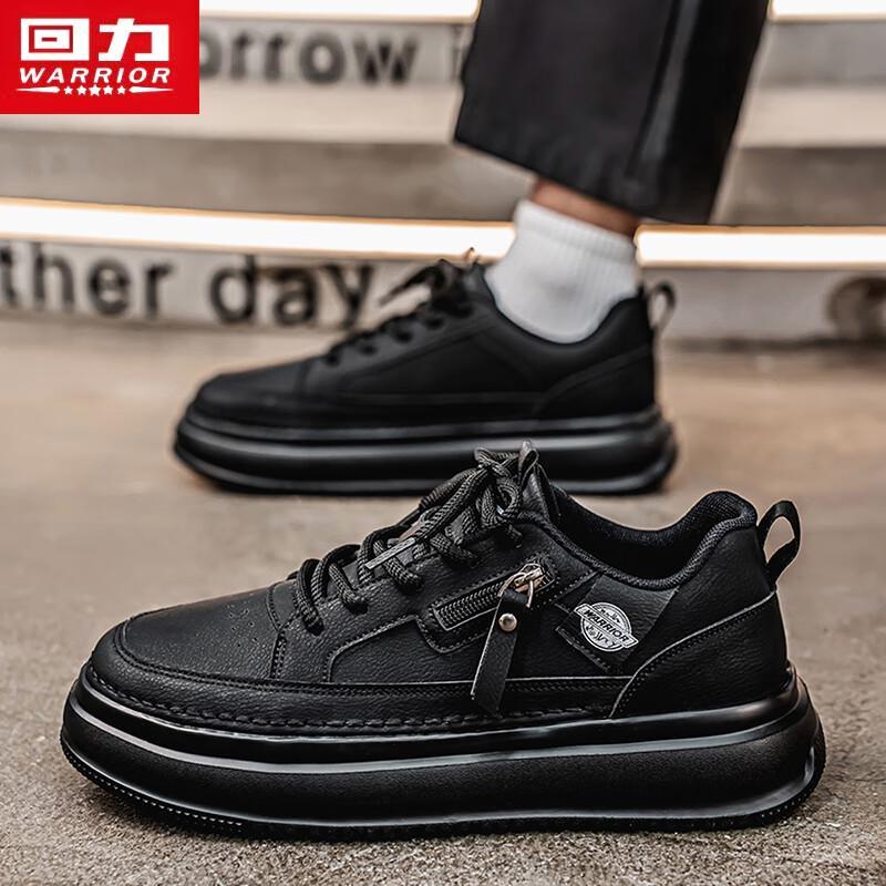 Warrior Men's Casual Low-Top Sneakers 2225