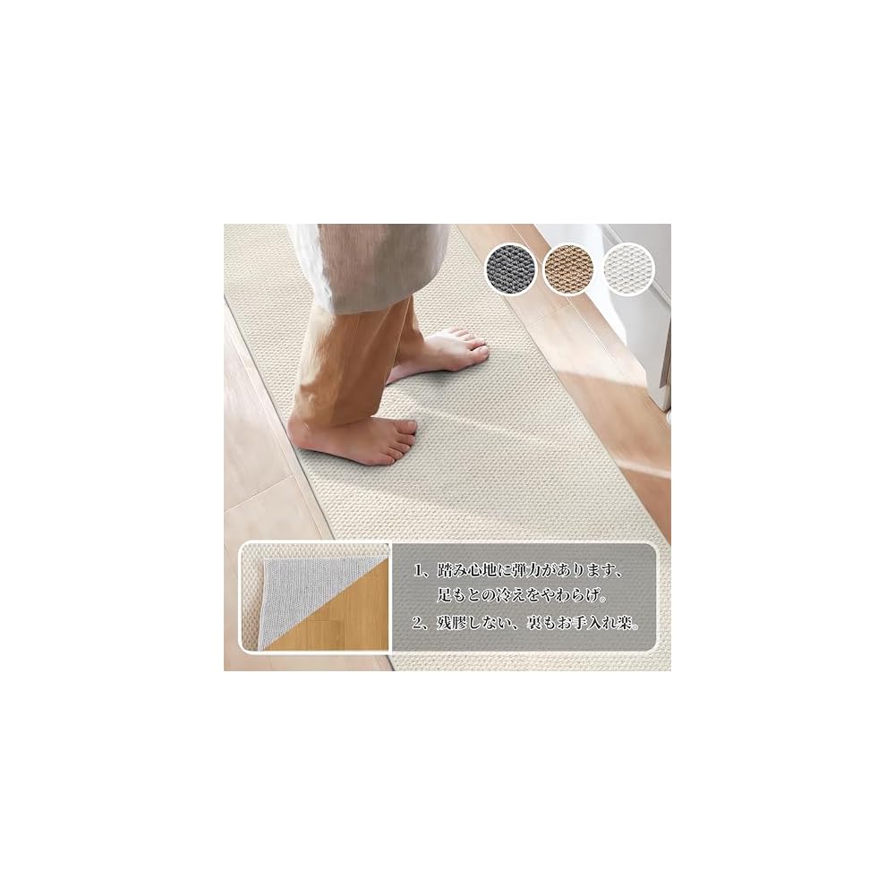 Kitchen Mat 180cm, Washable, Non-Slip, Stylish, Stain-Resistant, Suitable for Year-Round Use, Easy