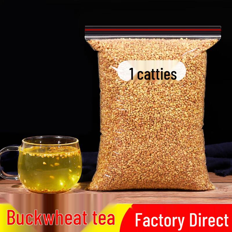 Yizhan Wheat Fragrance Bitter Buckwheat Tea