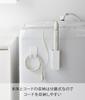 Yamazaki Magnetic Hair Iron Cord W5 x x Tower Easy to provides floating storage for hair & Holder, White. Dimensions D5.3 H12cm. series. install,