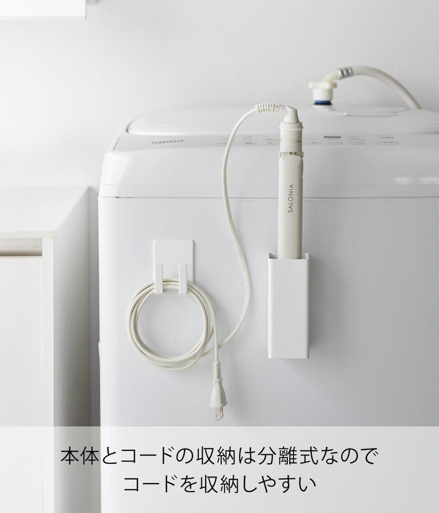 Yamazaki Magnetic Hair Iron Cord W5 x x Tower Easy to provides floating storage for hair & Holder, White. Dimensions D5.3 H12cm. series. install,