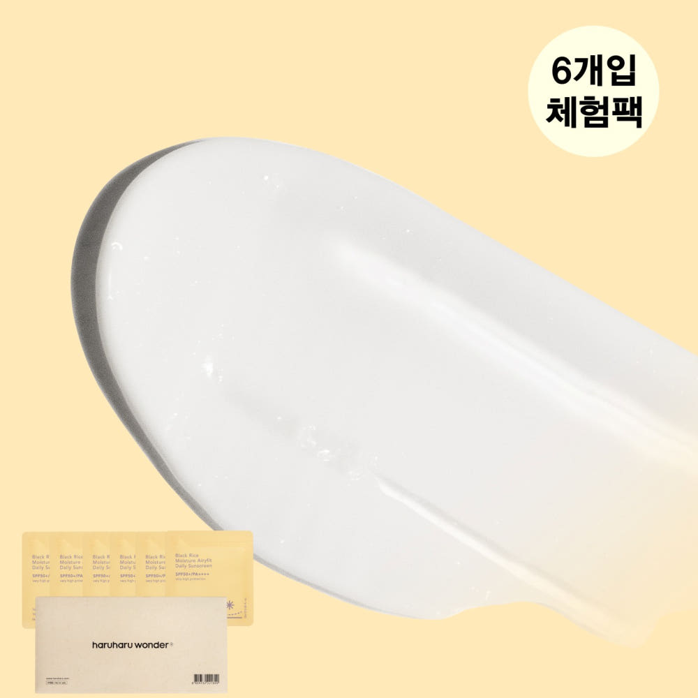 [Haruharu Wonder] Black Rice Moisture Airy Fit Sunscreen SPF50+ Sample Pack 1EA