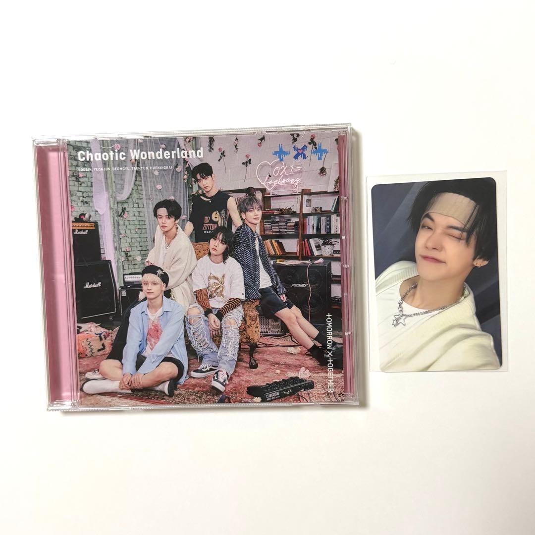 

[USED] TXT Chaotic Wonderland CD