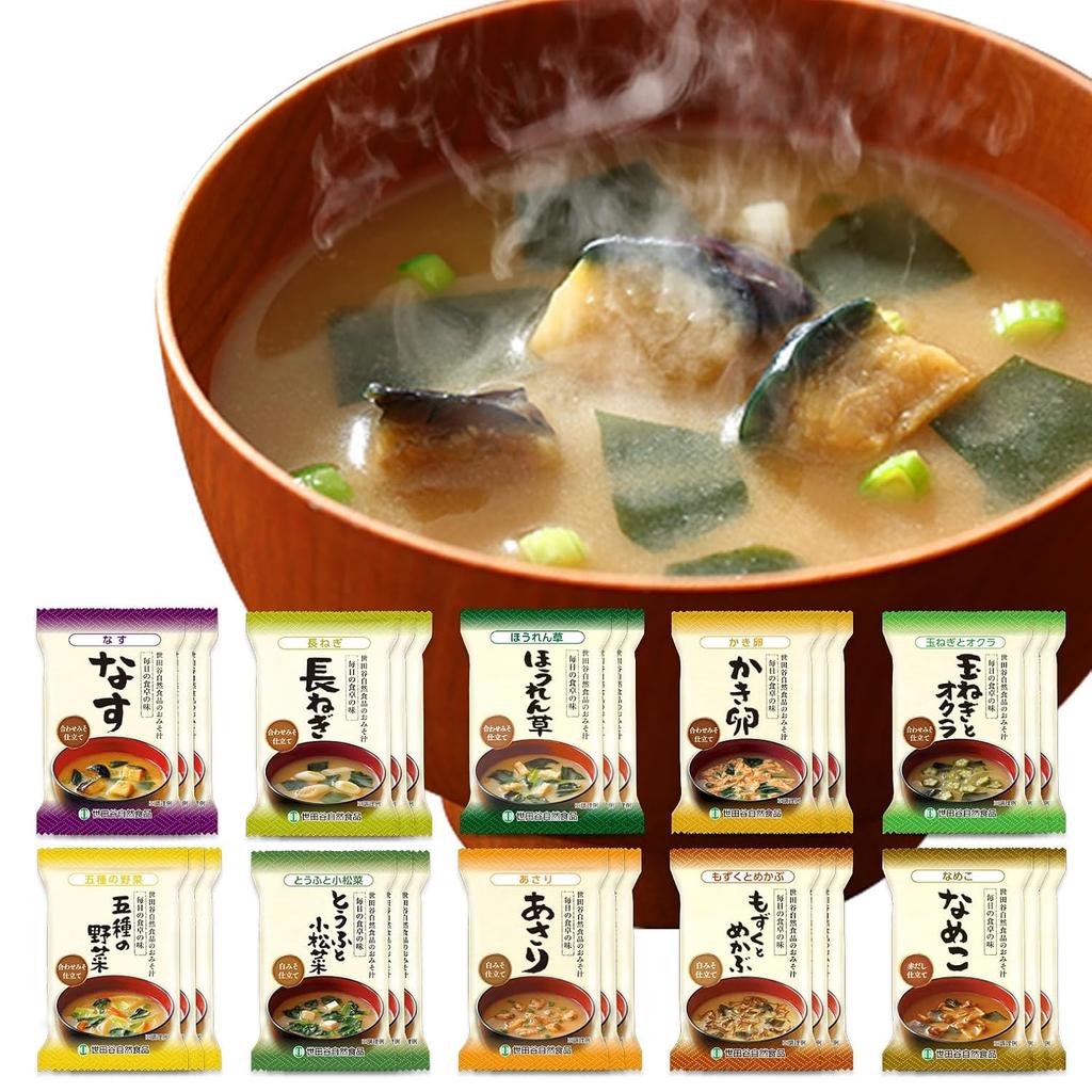 Setagaya Natural Foods Polévka Miso Dashi Extreme (10 odrůd x 3 porce set 30 porcí) Mrazem sušený dárek Pevný (Bílé smíšené červené miso) Okamžitě bohatý