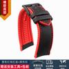 For Seiko No. 5 Submariner/Diving tin/Abalone Series Watchband Waterproof Nylon Rubber Bottom Watch Strap 20 21 22 23 24mm