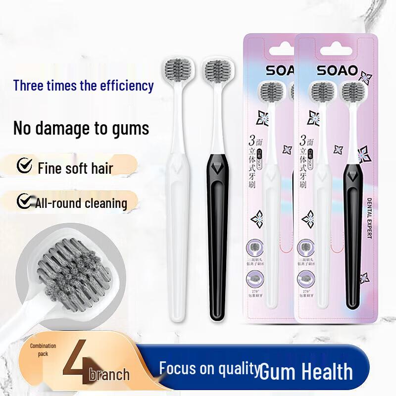 SOAO Three-Sided U-Shaped Soft Bristle Toothbrush