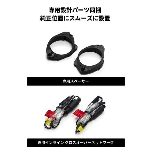 Pioneer Speaker TS-H100-NV for Noah/Voxy (for Cars with 90 Series 12 Speakers/6 Speakers) 2-way Carrozzeria
