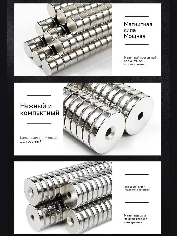 50 Stück Magnetfolien