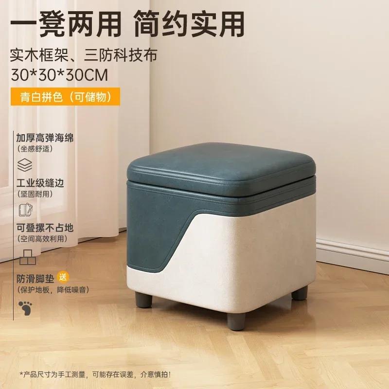 Creative Jelly Bean Stool Household Leather Ottoman Living Room Sofa Pedal Modern Doorway Shoe Stool Stylish Footrest