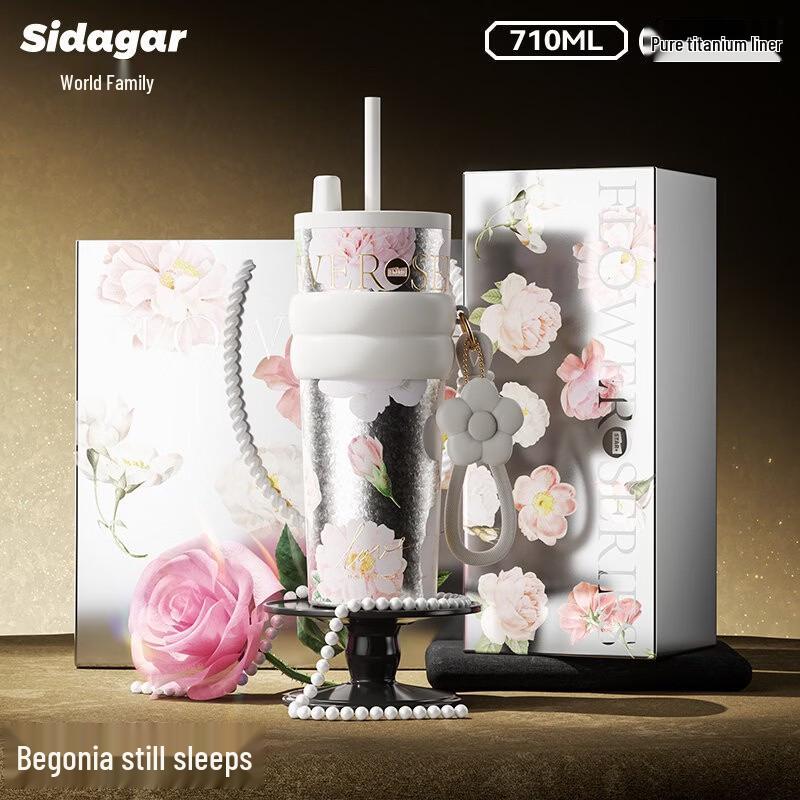 Shidajia Aurora Star Floral Series 710ml Stainless Steel Straw Tumbler