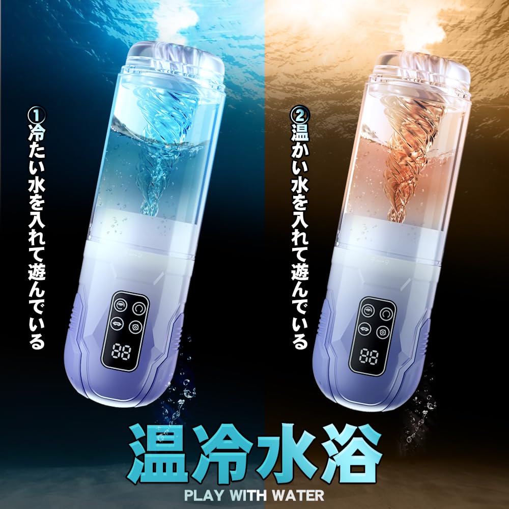 Almighty Electric Masturbator Electric Masturbator Onaho 12 Divine Tongue Types of Rotating Piston 7 Types of Suction 7 Types of Violent Shock Water