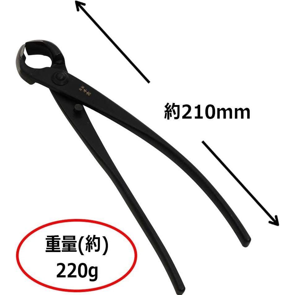 Senkichi Gold Shears Kobu Cutting Round Blade Bonsai Use 210mm