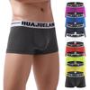 Summer Men's Sexy Fashion Solid Color Comfortable Underwear Pants