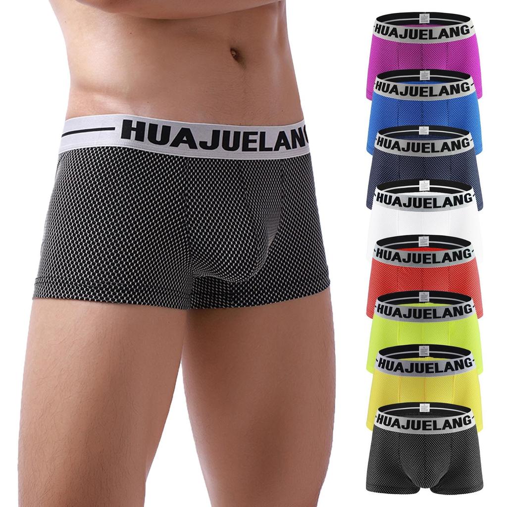 Summer Men's Sexy Fashion Solid Color Comfortable Underwear Pants
