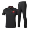 Unisex Summer Sports Three-Piece Set: Chinese Team Flag Logo Uniform