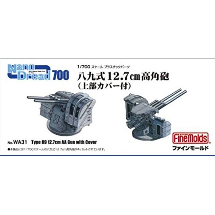 Fine Molds 1/700 Nano Dread Series Type 89 12.7cm High-Angle Gun with Upper Cover - Plastic Model Parts WA31 - Gray