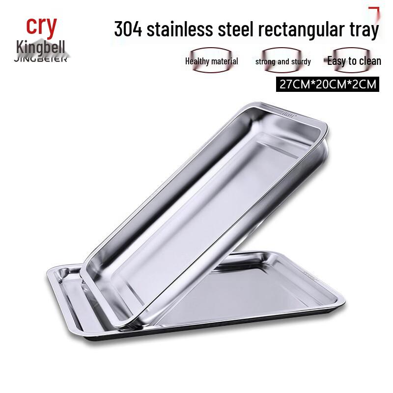 Jingbeier 304 Stainless Steel Rectangular Serving Tray