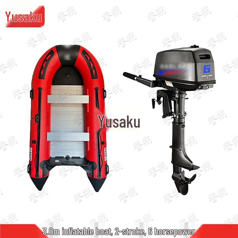 Yushuo Aluminum Bottom Inflatable Assault Boat