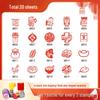 2026 Fun Cartoon Year of the Horse Zodiac Seal: Chinese Wedding Celebration & New Year Invitation Picture