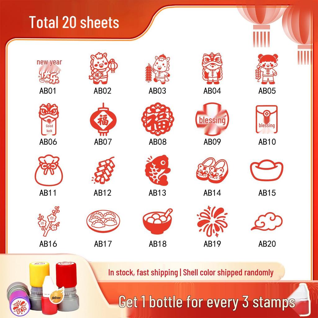 2026 Fun Cartoon Year of the Horse Zodiac Seal: Chinese Wedding Celebration & New Year Invitation Picture
