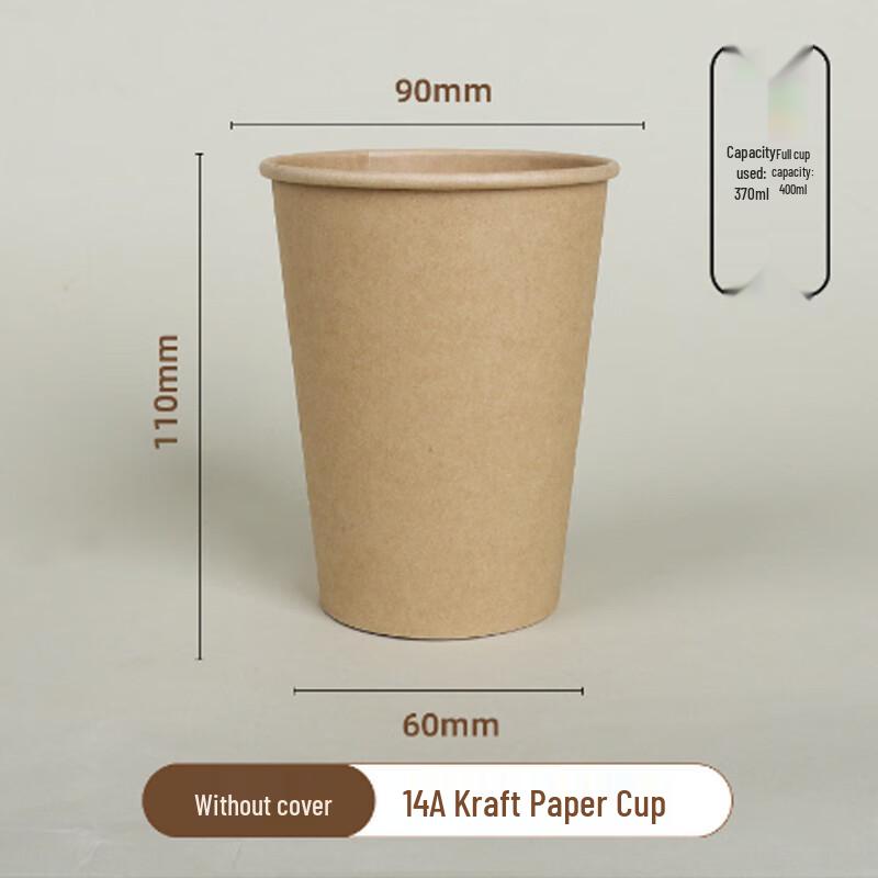 Shangpin Shuangrui Disposable Kraft Paper Hot Drink Cups