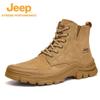 Men's High-Top Martin Boots P241071102