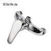 Suishijia Cold & Hot Water Shower Faucet Mixer